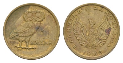 Греция 1 драхма 1973 год