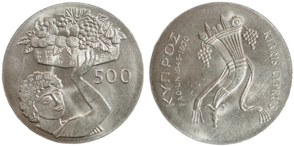 Кипр, 500 милс 1970 год, UNC