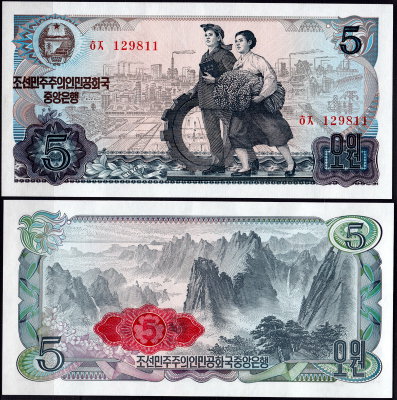 Корея Северная 5 вон 1978 (UNC Pick 19) Красная печать