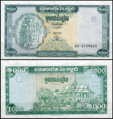 Камбоджа 1000 риелей 1995 (UNC Pick 44)