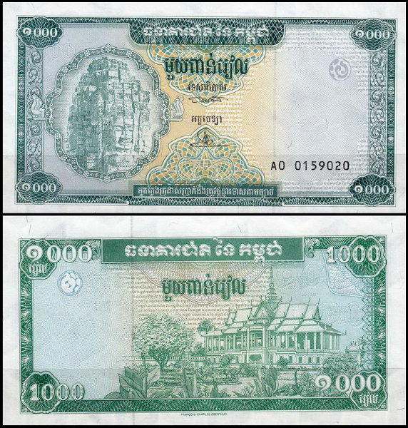 Камбоджа 1000 риелей 1995 (UNC Pick 44)