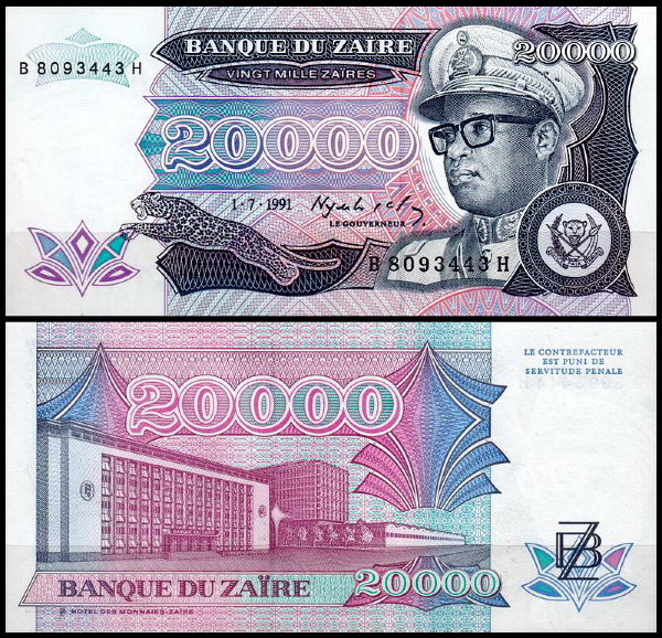 Заир 20000 заир 1991 (UNC Pick 39)