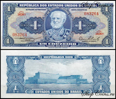 Бразилия 1 крузейро 1954-1958 (UNC Pick 150a) Подпись 2