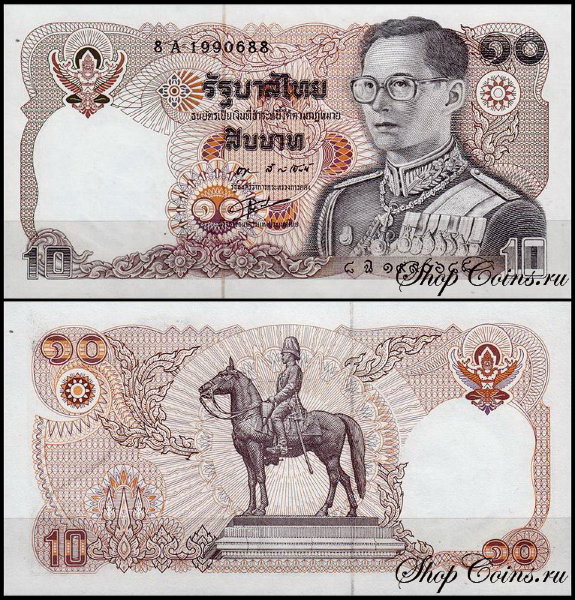 Таиланд 10 бат 1980 (UNC Pick 87)