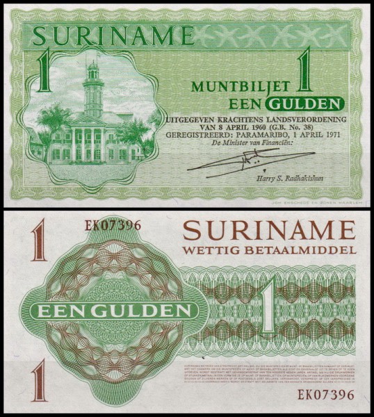 Суринам 1 гульден 1971 (UNC Pick 116)