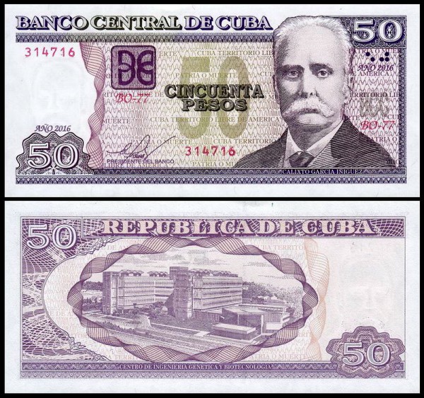 Куба 50 песо 2002-2016 (UNC Pick 123)