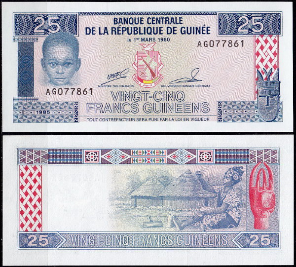 Гвинея 25 франков 1985 (UNC Pick 28)
