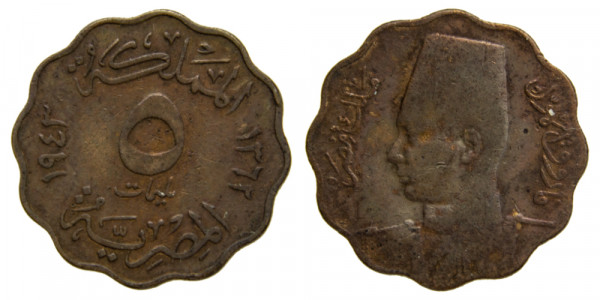 Египет, 5 миллим 1943 год