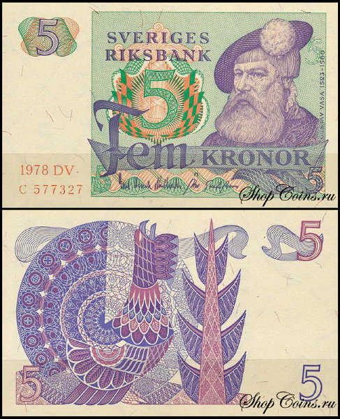Швеция 5 крон 1978 (UNC Pick 51d)