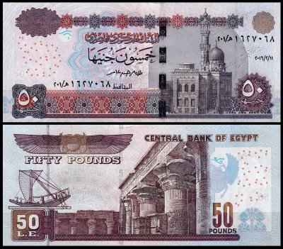 Египет 50 фунтов 2016 (UNC Pick 66) Подпись 24