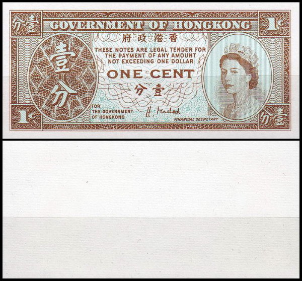 Гонконг 1 цент 1992-1995 (UNC Pick 325e) Goverment of Hong Kong. Подпись 5