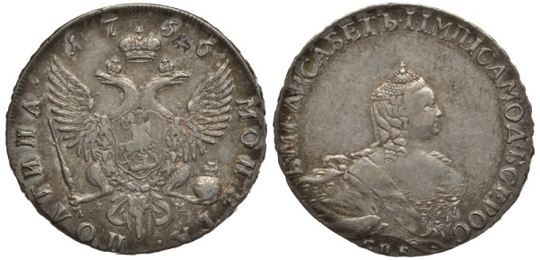 Россия полтина (50 копеек) 1756 СПБ-IМ, Елизавета Петровна (1741-1762) 