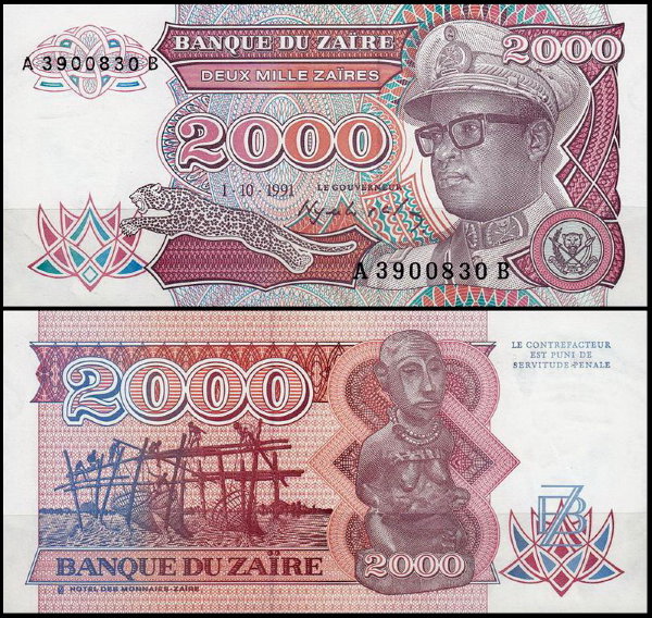 Заир 2000 заир 1991 (UNC Pick 36)
