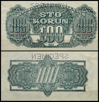 Чехословакия 100 крон 1944 (AUNC Pick 48s)