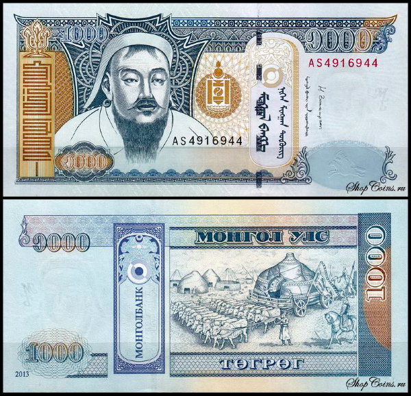 Монголия 1000 тугриков 2003-2013 (UNC Pick 67)