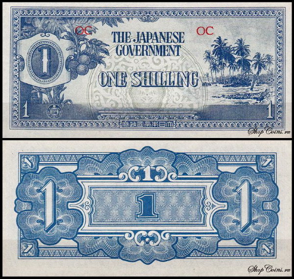 Океания 1 шиллинг 1942 (UNC Pick 2a) Японская окупация