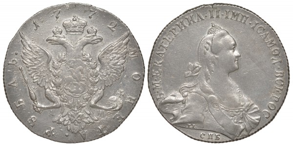 Россия, 1 рубль 1772 год, СПБ ТI АШ
