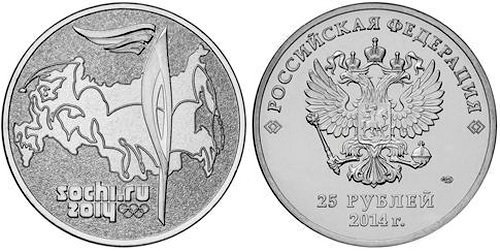 25 рублей 2014 год, Факел Олимпийского огня игр в Сочи, СПМД