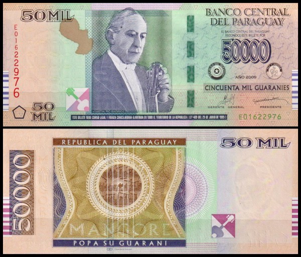 Парагвай 50000 гуарани 2009 (UNC Pick 232b)