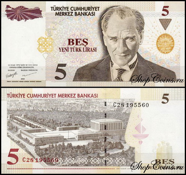 Турция 5 лир 2005 (UNC Pick 217)