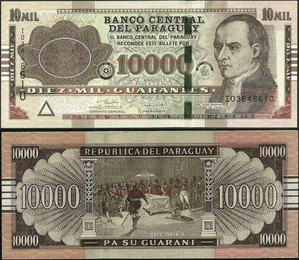 Парагвай 10000 гуарани 2017 (UNC Pick 238)