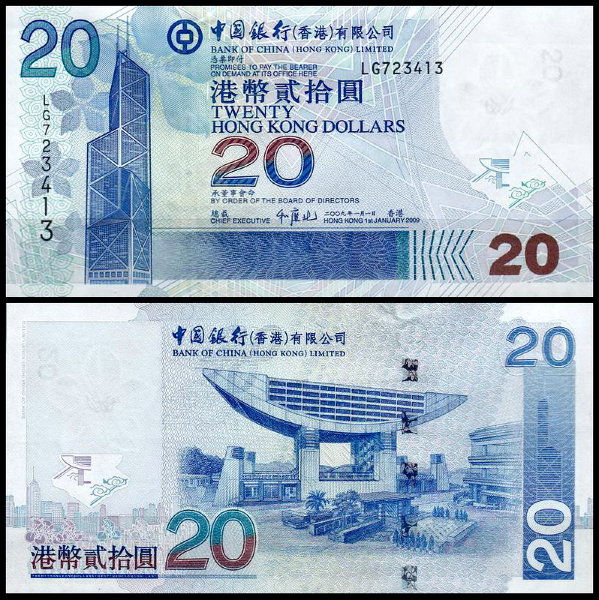 Гонконг 20 долларов 2003-2009 (UNC Pick 335) Bank of China