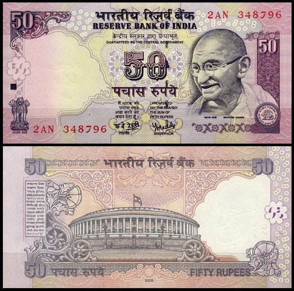 Индия 50 рупий 2005-2011 (UNC Pick 97)