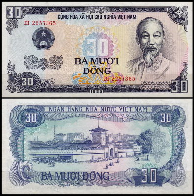 Вьетнам 30 донг 1985 (UNC Pick 95)