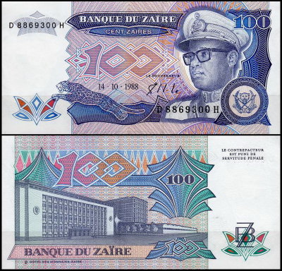 Заир 100 заир 1988 (UNC Pick 33)