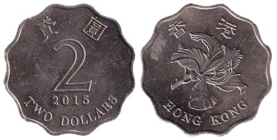 Гонконг, 2 доллара 2015 год