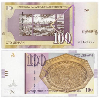 Северная Македония 100 денар 2022 (UNC Pick W29)