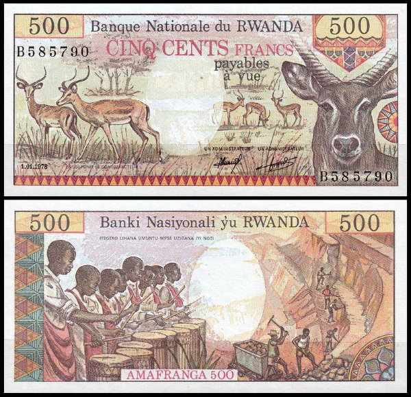 Руанда 500 франков 1978 (UNC Pick 13)