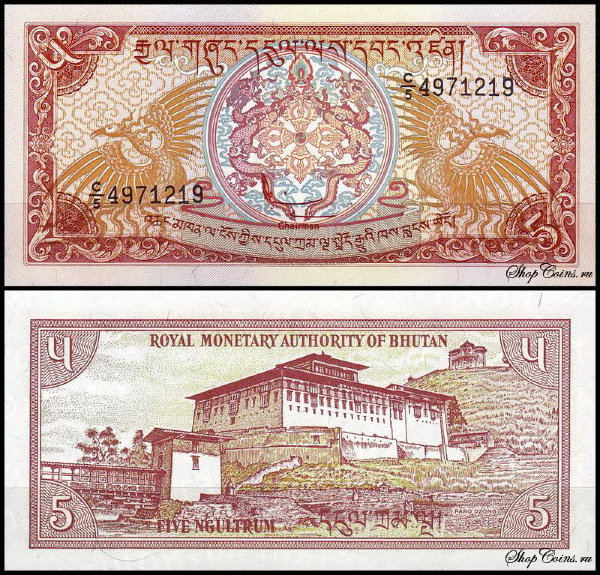 Бутан 5 нгултрум 1990 (UNC Pick 14b) 