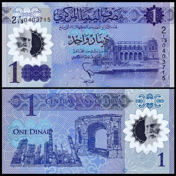 Ливия 1 динар 2019 (UNC Pick 81)
