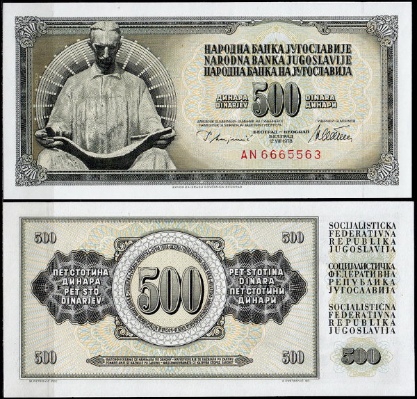 Югославия 500 динар 1978 (UNC Pick 91a)
