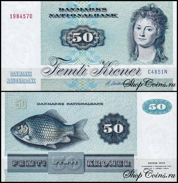 Дания 50 крон 1972-1998 (UNC Pick 50)