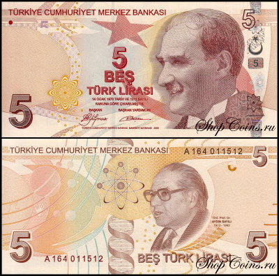 Турция 5 лир 2009 (UNC Pick 222)