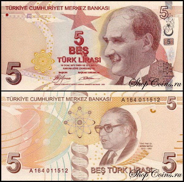 Турция 5 лир 2009 (UNC Pick 222)