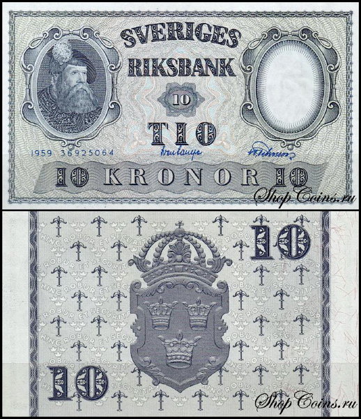 Швеция 10 крон 1959 (UNC Pick 43g)