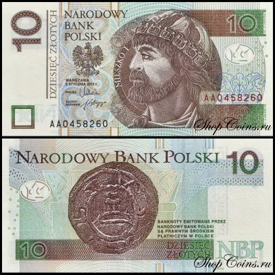 Польша 10 злотых 2012 (UNC Pick 183)