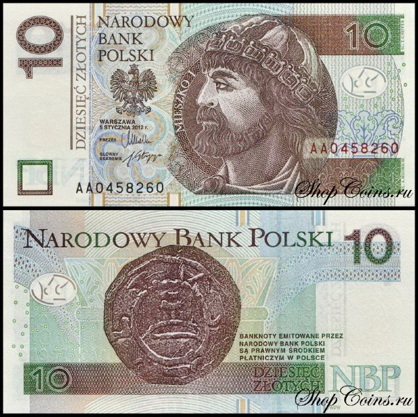 Польша 10 злотых 2012 (UNC Pick 183)