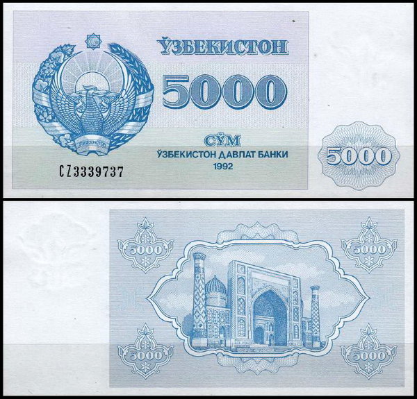 Узбекистан 5000 сум 1992 (UNC Pick 71)