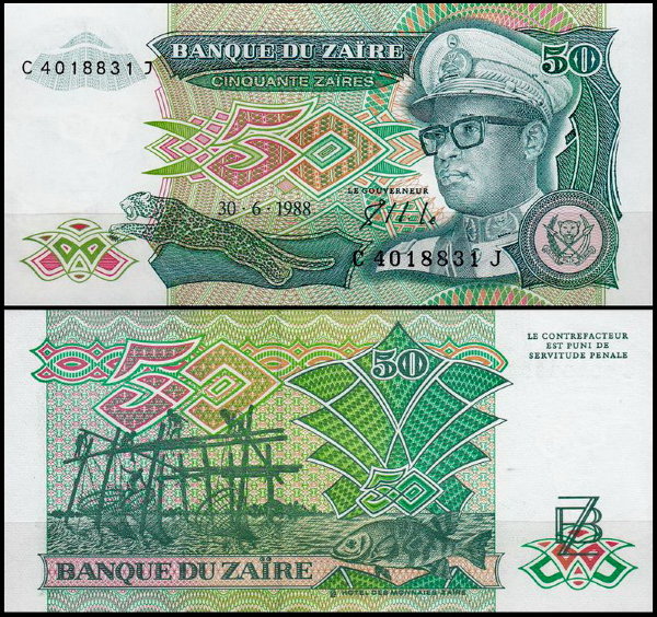 Заир 50 заир 1988 (UNC Pick 32)