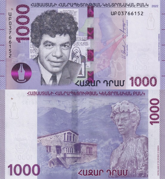 Армения 1000 драм 2022 (UNC Pick 61b)