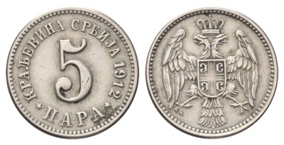 Сербия, 5 пара 1912 год