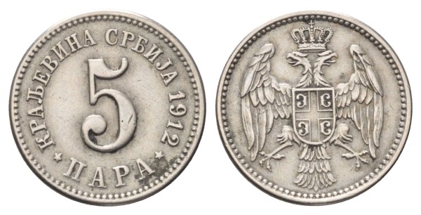 Сербия, 5 пара 1912 год