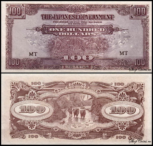 Малайя 100 долларов 1944 (UNC Pick M8c) Фиолетовая. Японская оккупация