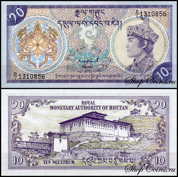 Бутан 10 нгултрум 1986 (UNC Pick 15a)