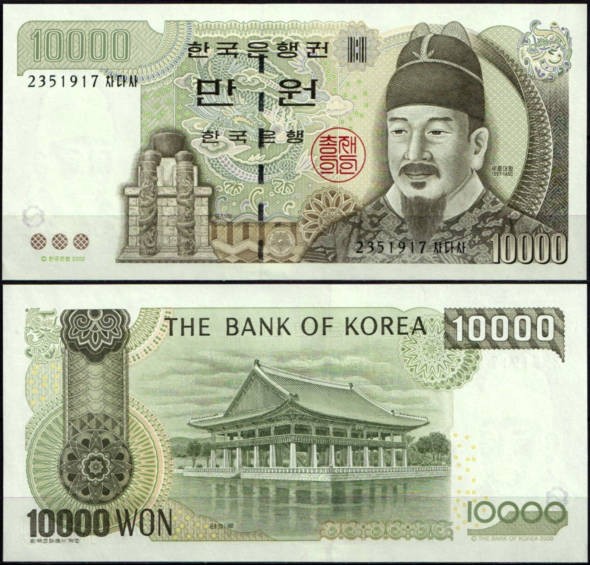 Корея Южная 10000 вон 2000 (UNC Pick 52)