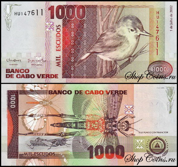 Кабо Верде 1000 эскудо 2002 (UNC Pick 65b)